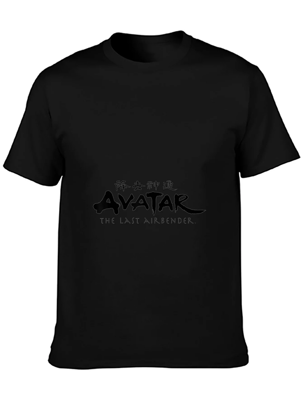 Avatar: The Last Airbender Black T-Shirt