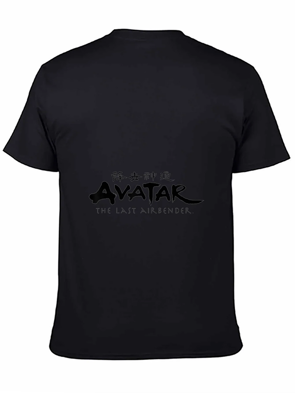 Avatar: The Last Airbender Black T-Shirt