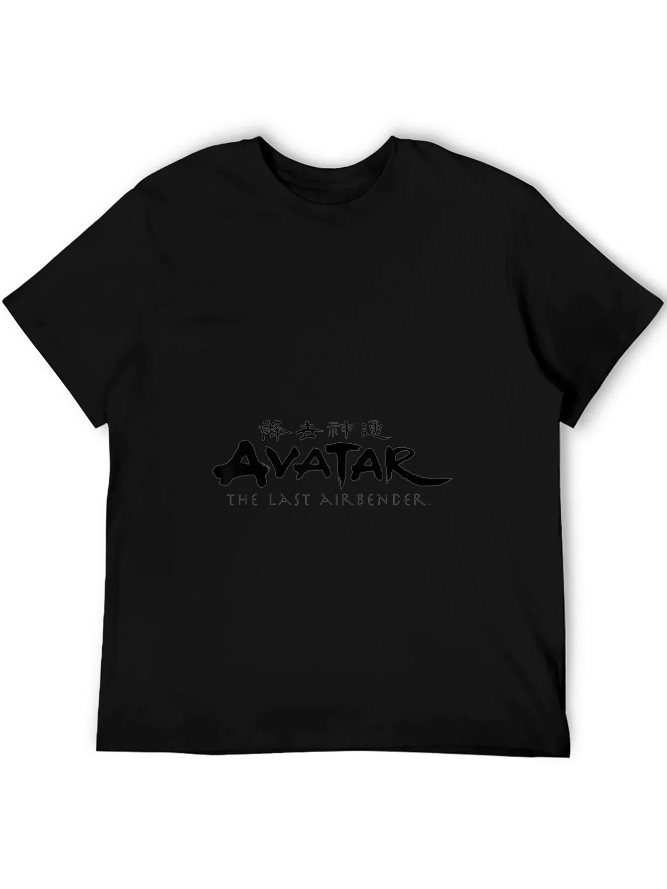 Avatar: The Last Airbender Black T-Shirt
