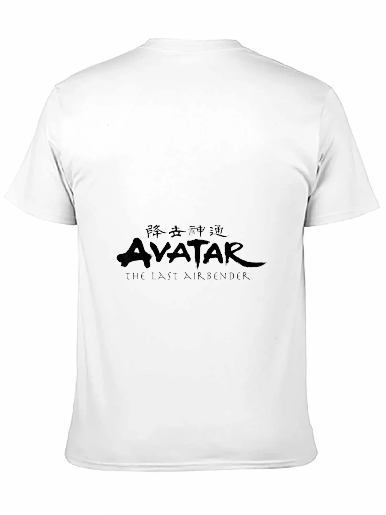 Avatar: The Last Airbender Black T-Shirt