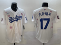 Men's Los Angeles Dodgers Shohei Ohtani White Alternate Replica Player Jersey1