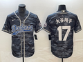 Men's Los Angeles Dodgers Shohei Ohtani #17 Grey Camouflage Game Jersey1 Joint Edition