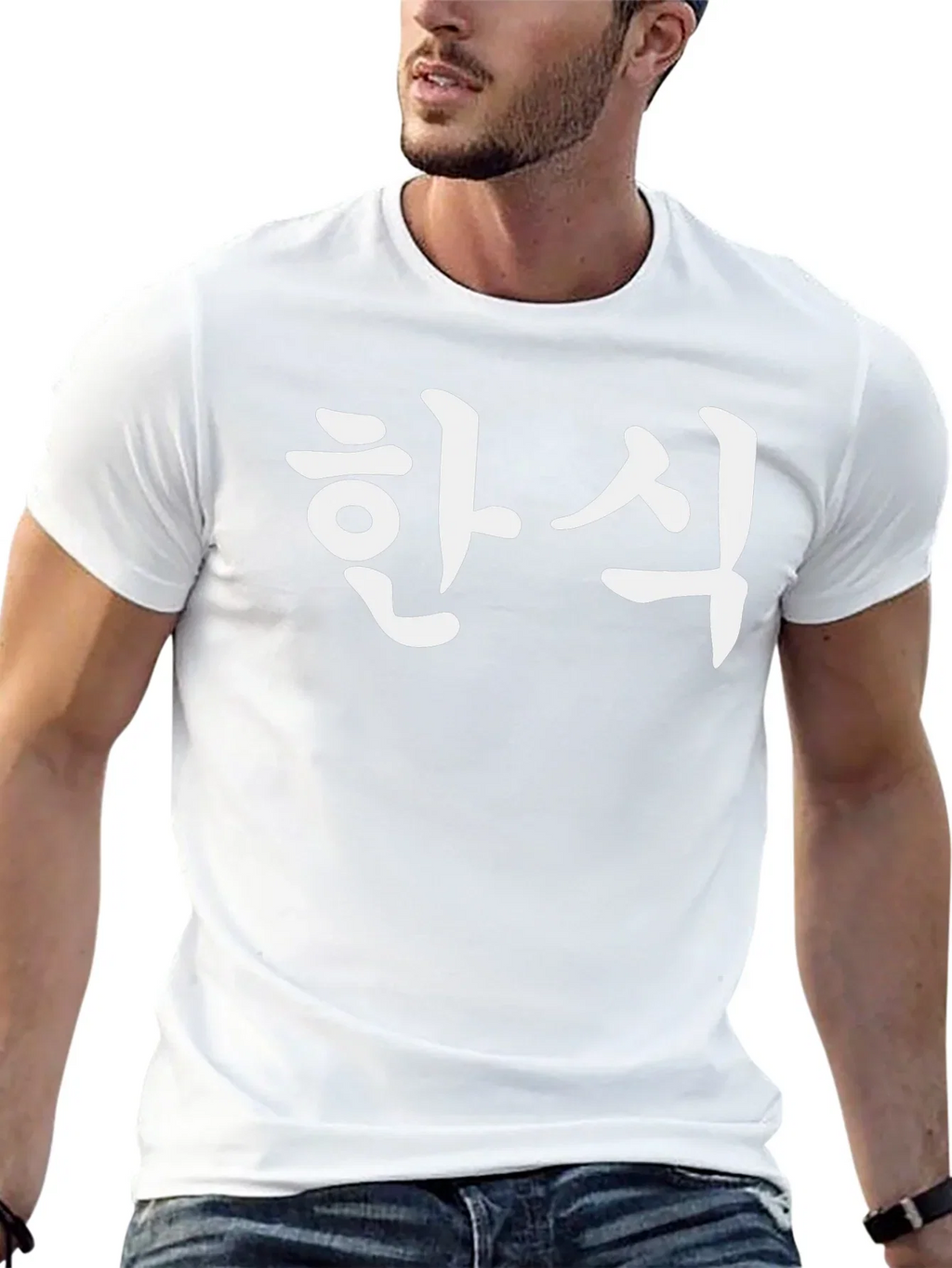 Korean Han Cuisine Black T-Shirt