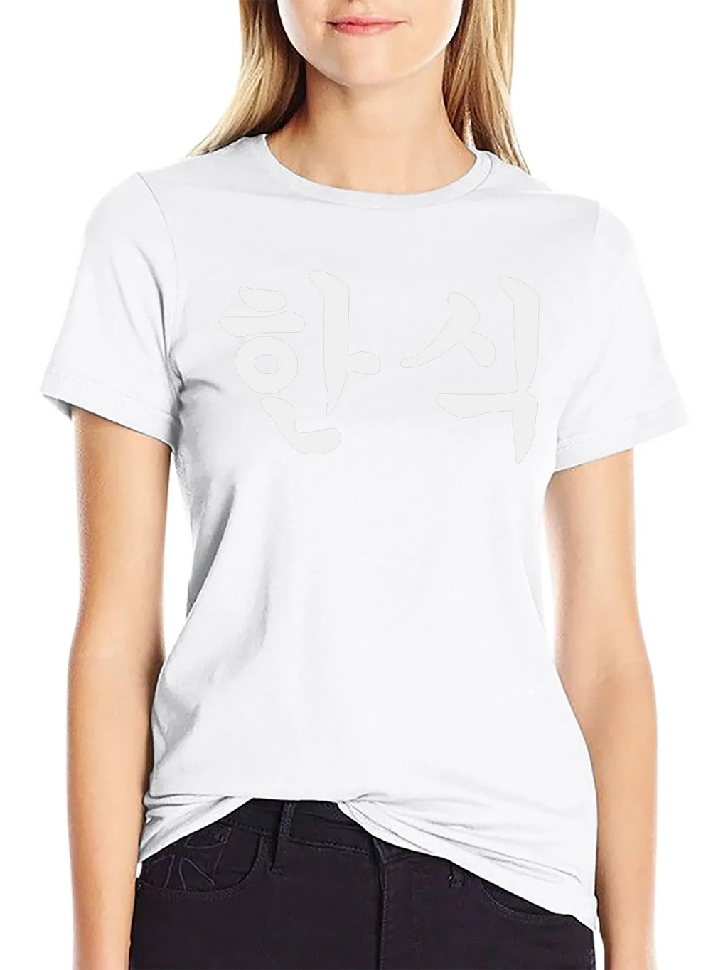 Korean Han Cuisine Black T-Shirt