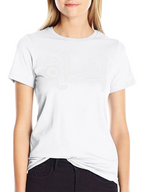 Korean Han Cuisine Black T-Shirt