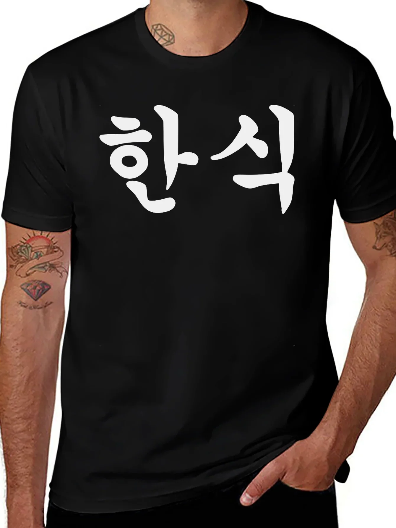 Korean Han Cuisine Black T-Shirt