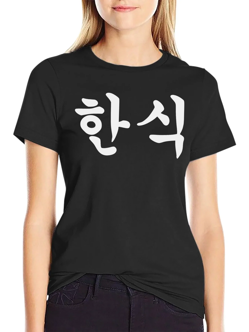 Korean Han Cuisine Black T-Shirt