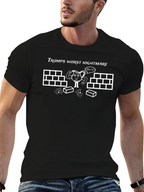 Trumps Worst Nightmare Humor T-Shirt