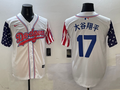 Men's Los Angeles Dodgers Shohei Ohtani White Replica Team Jersey1